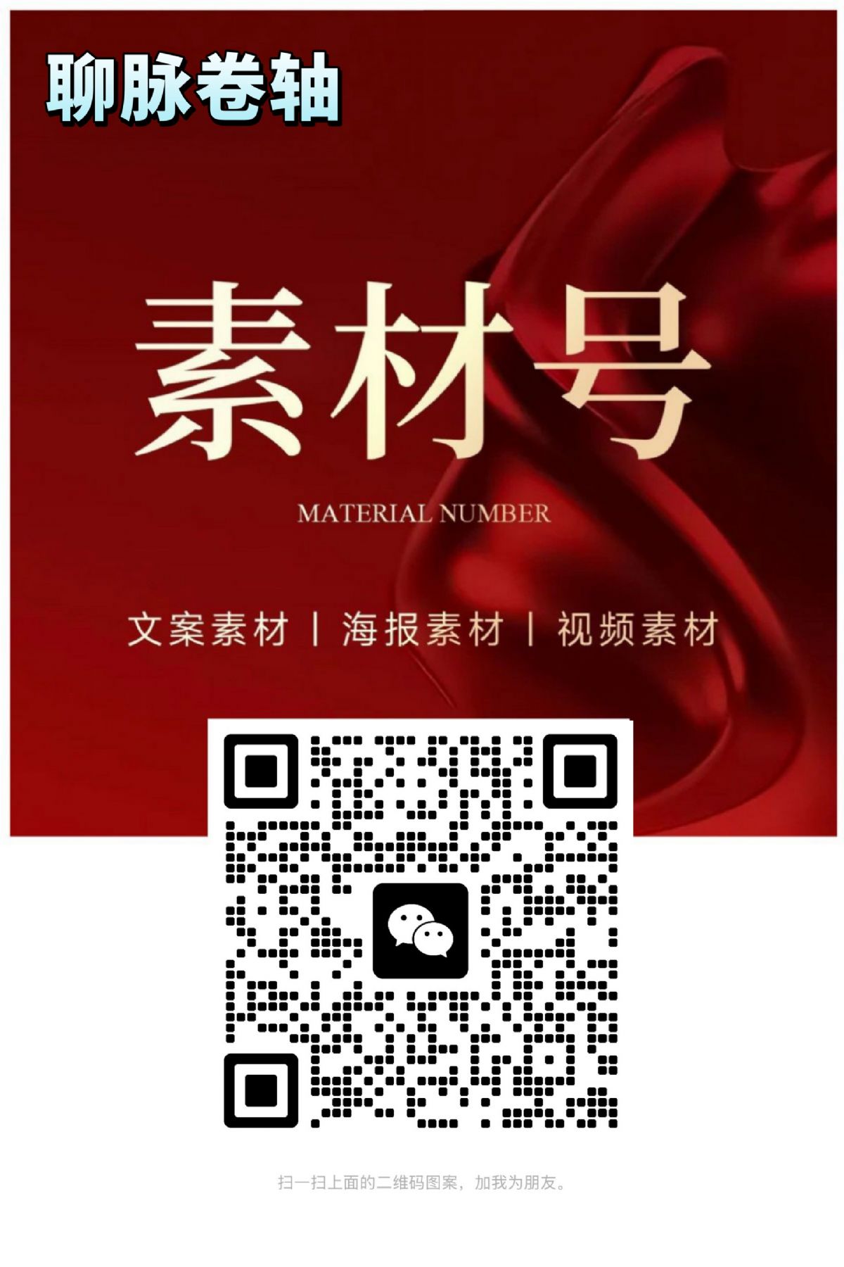 mmexport1775712961900.jpg